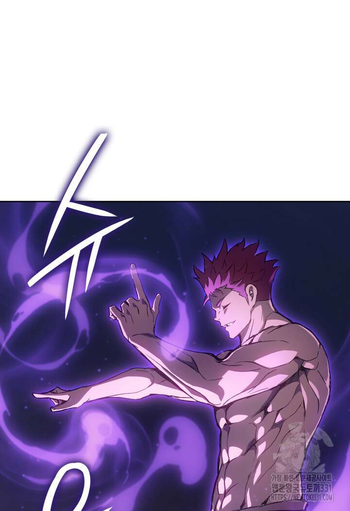 권왕전생 4화 20