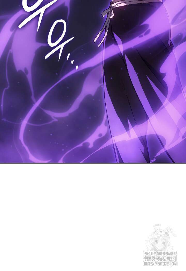 권왕전생 4화 21