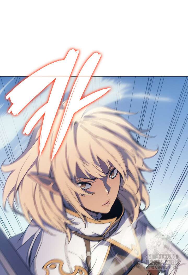 권왕전생 15화 17
