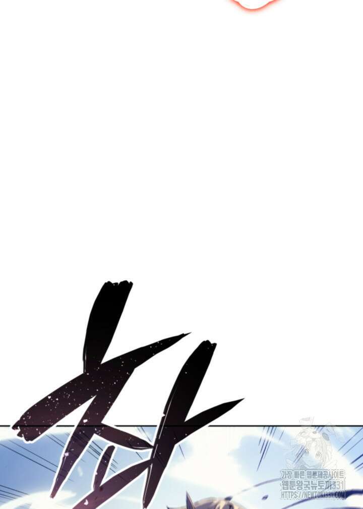 권왕전생 15화 19