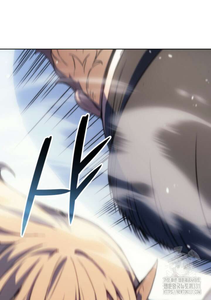 권왕전생 15화 24