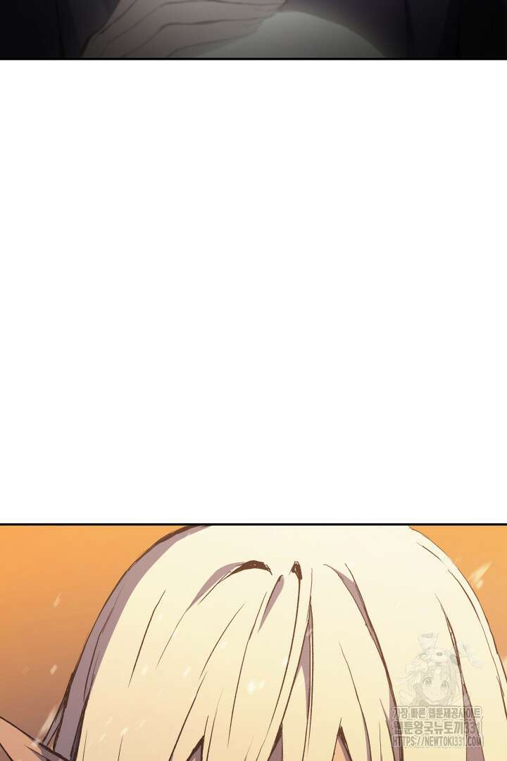 권왕전생 18화 14