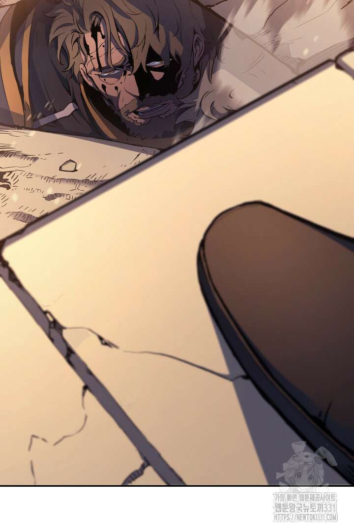 권왕전생 18화 17