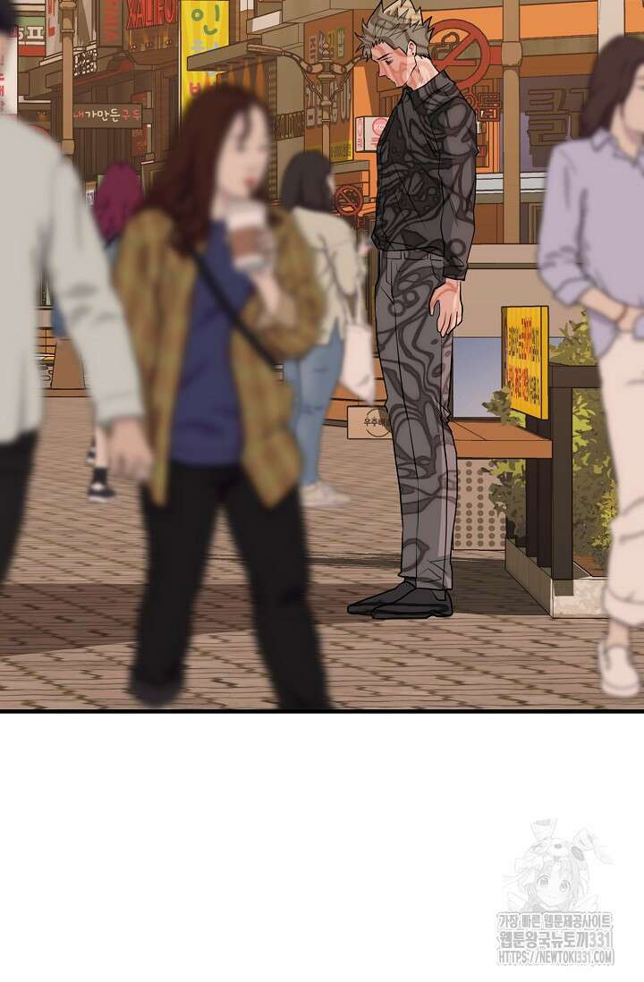 성악설을 믿나요? 22화 32