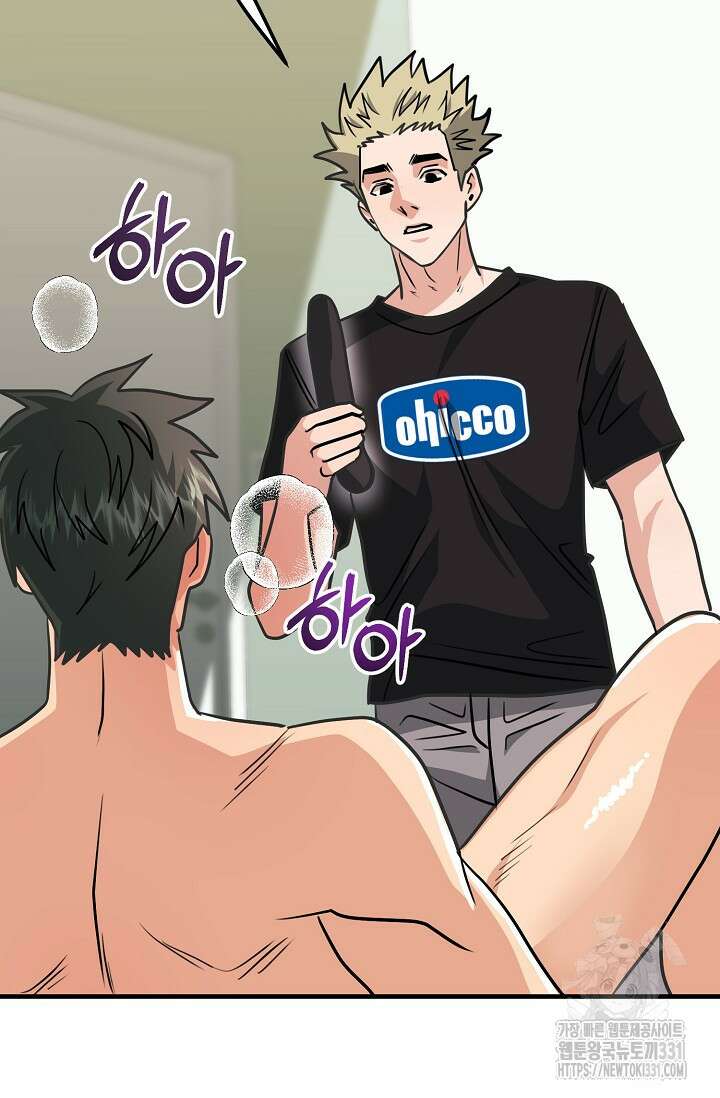 성악설을 믿나요? 22화 77