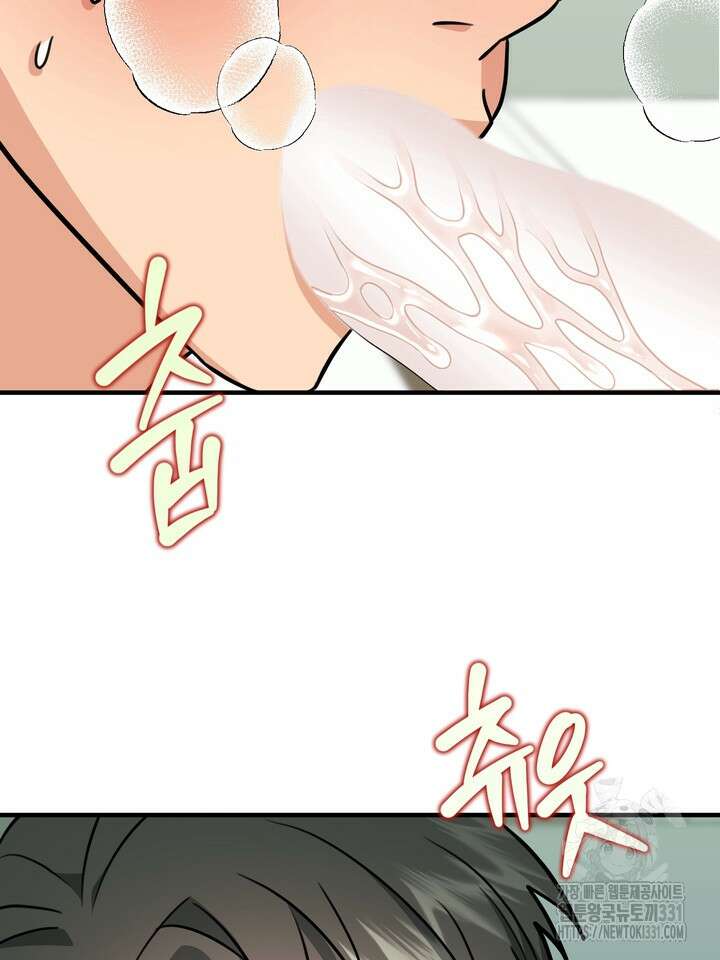 성악설을 믿나요? 23화 3