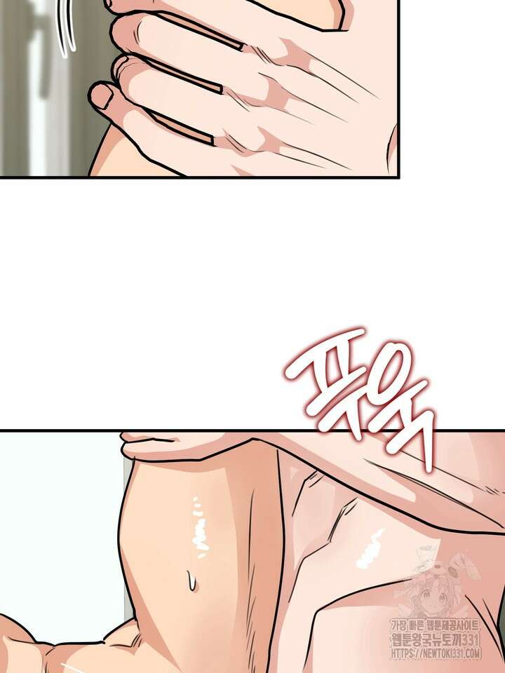 성악설을 믿나요? 23화 27