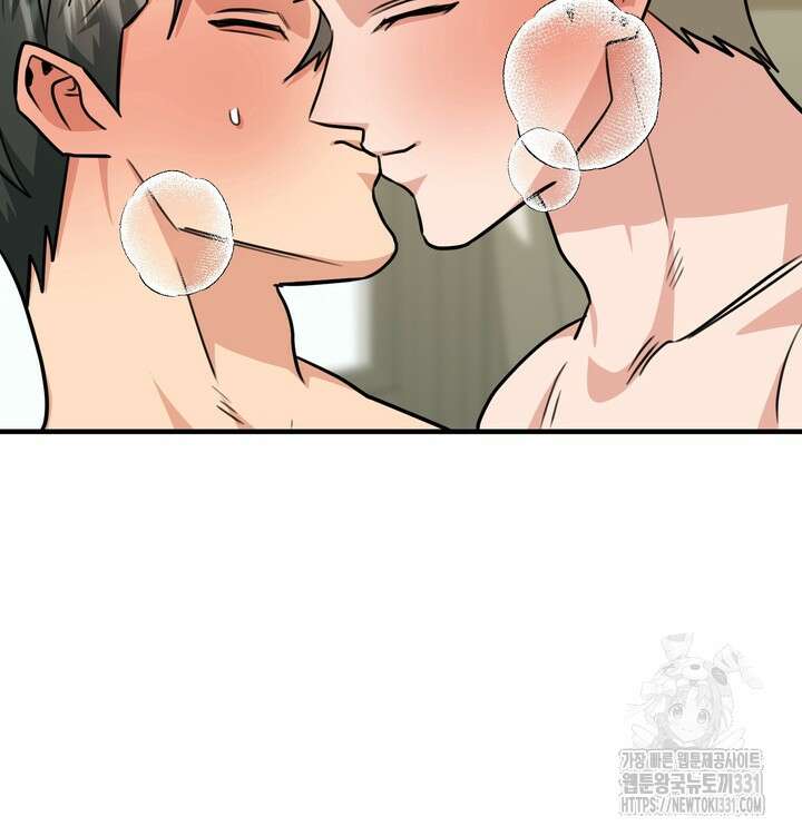 성악설을 믿나요? 23화 33