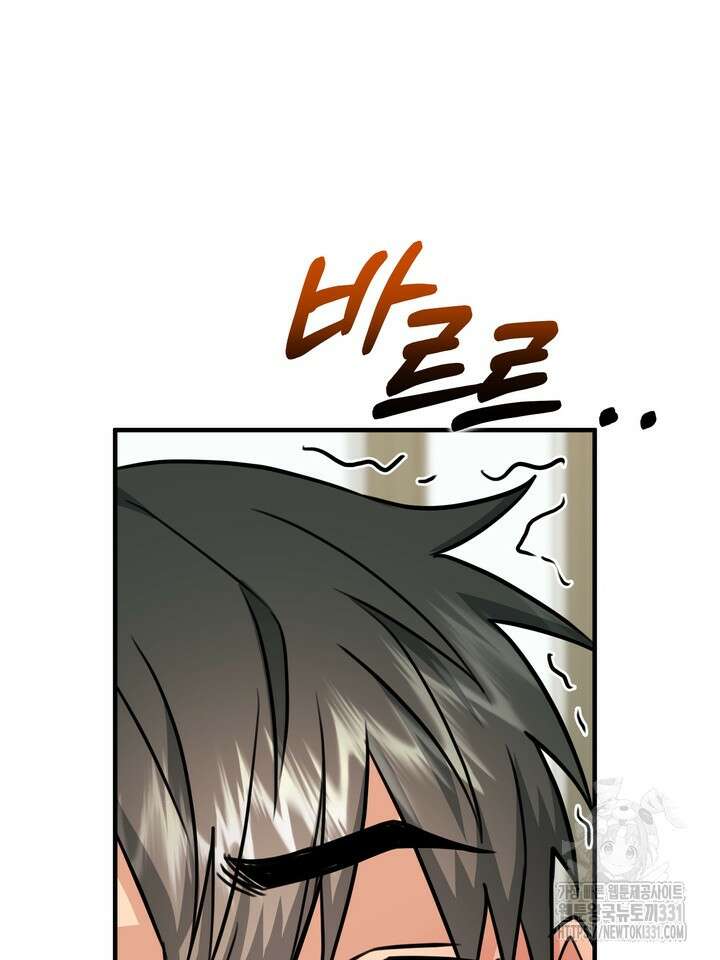 성악설을 믿나요? 23화 35