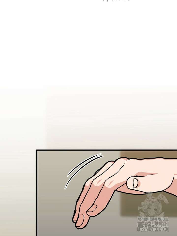 성악설을 믿나요? 23화 40