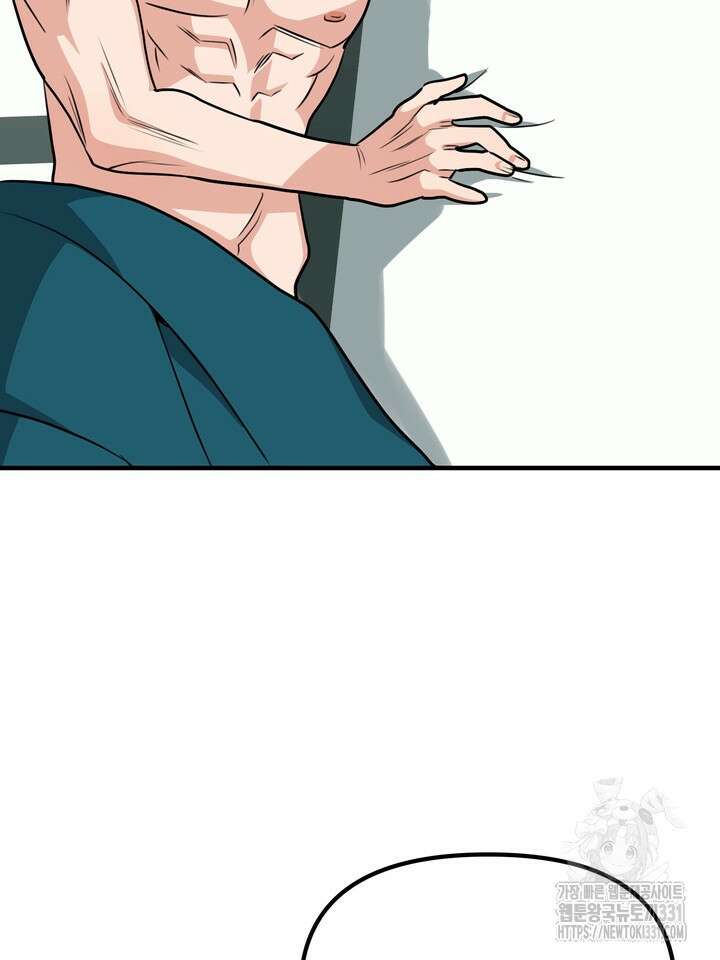 성악설을 믿나요? 23화 49