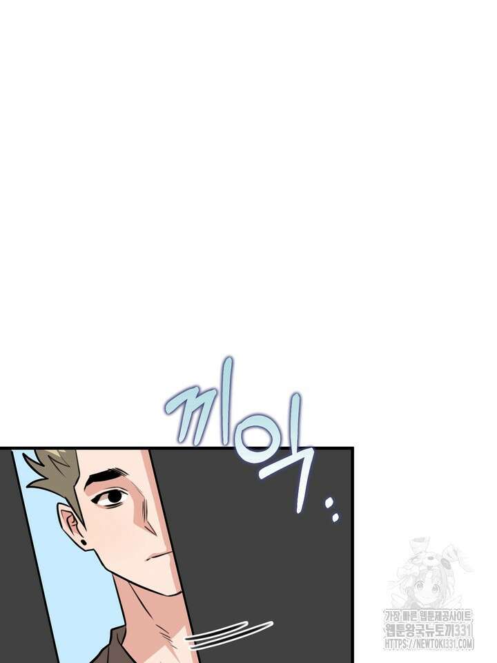 성악설을 믿나요? 23화 58