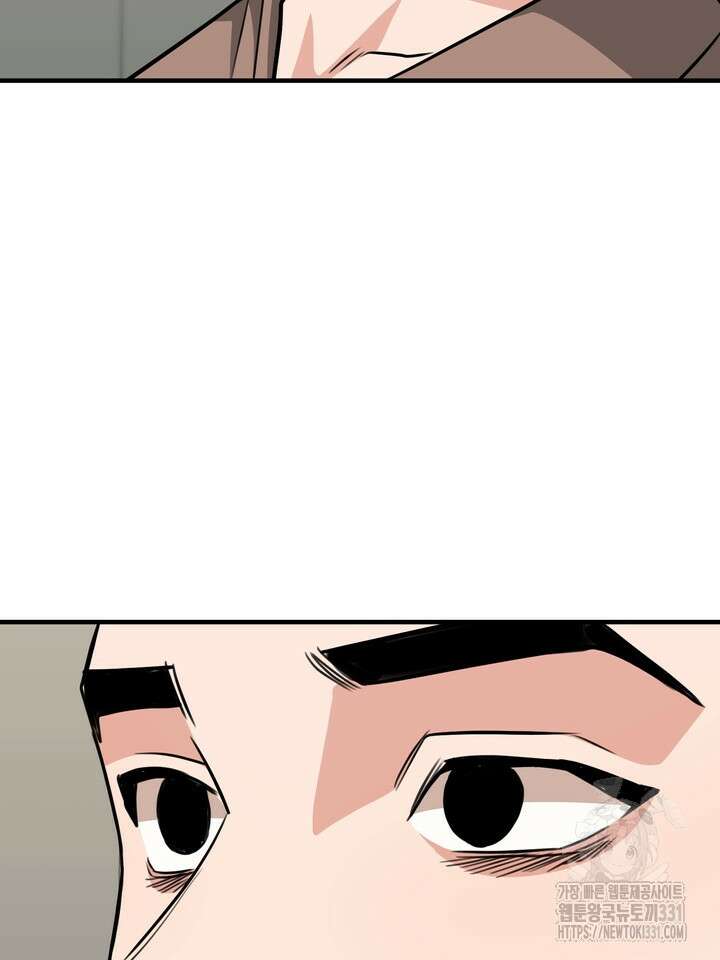 성악설을 믿나요? 23화 69