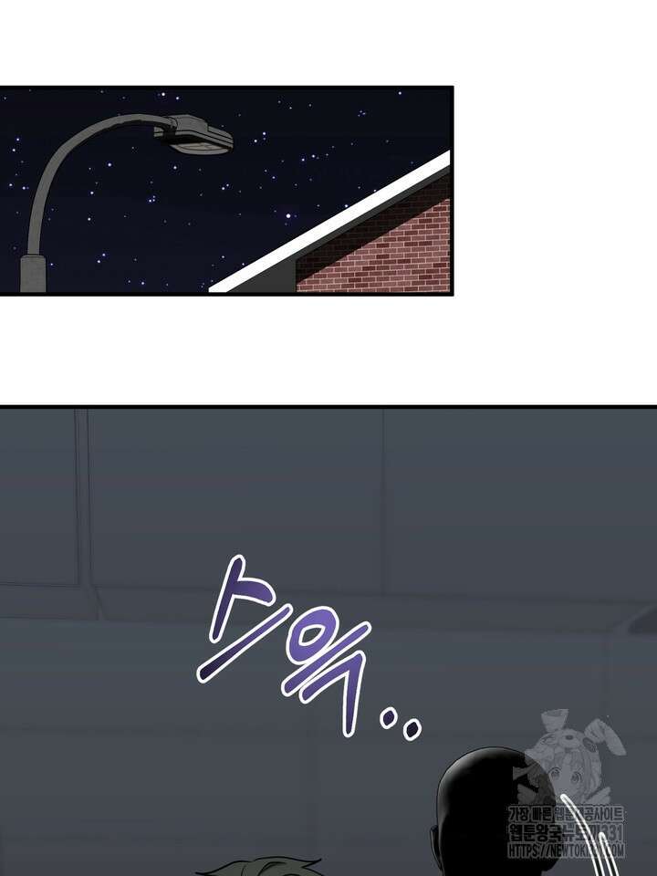 성악설을 믿나요? 23화 71