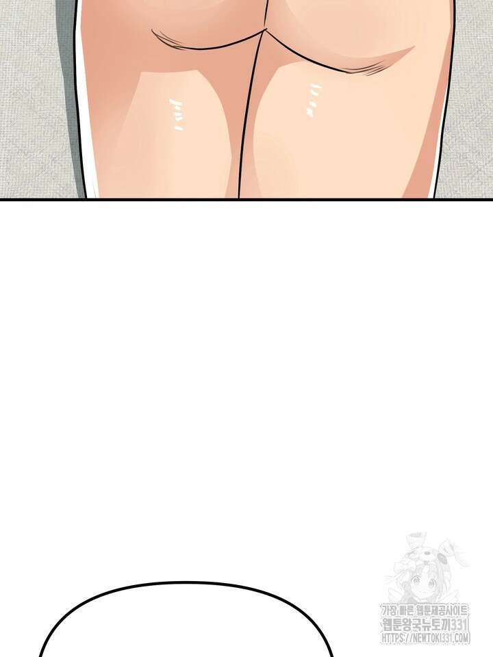 성악설을 믿나요? 23화 80