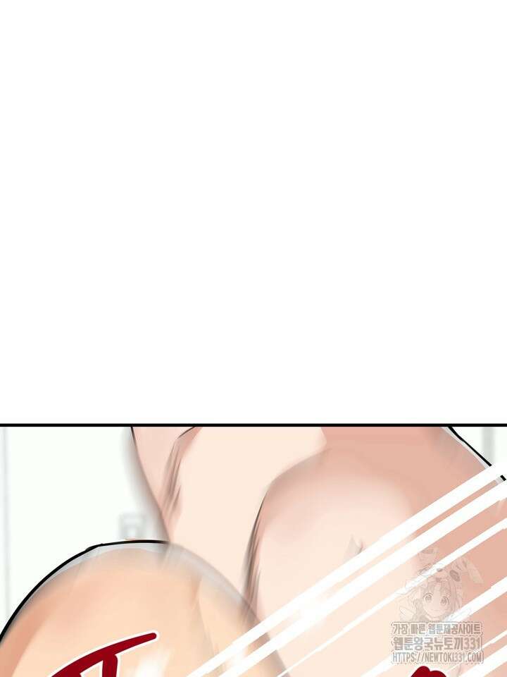 성악설을 믿나요? 23화 108