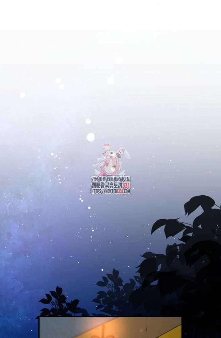 월영(BL) 24화 1