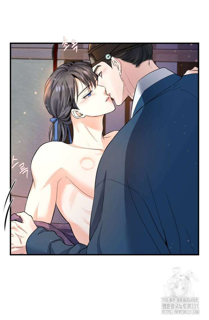 월영(BL) 24화 3