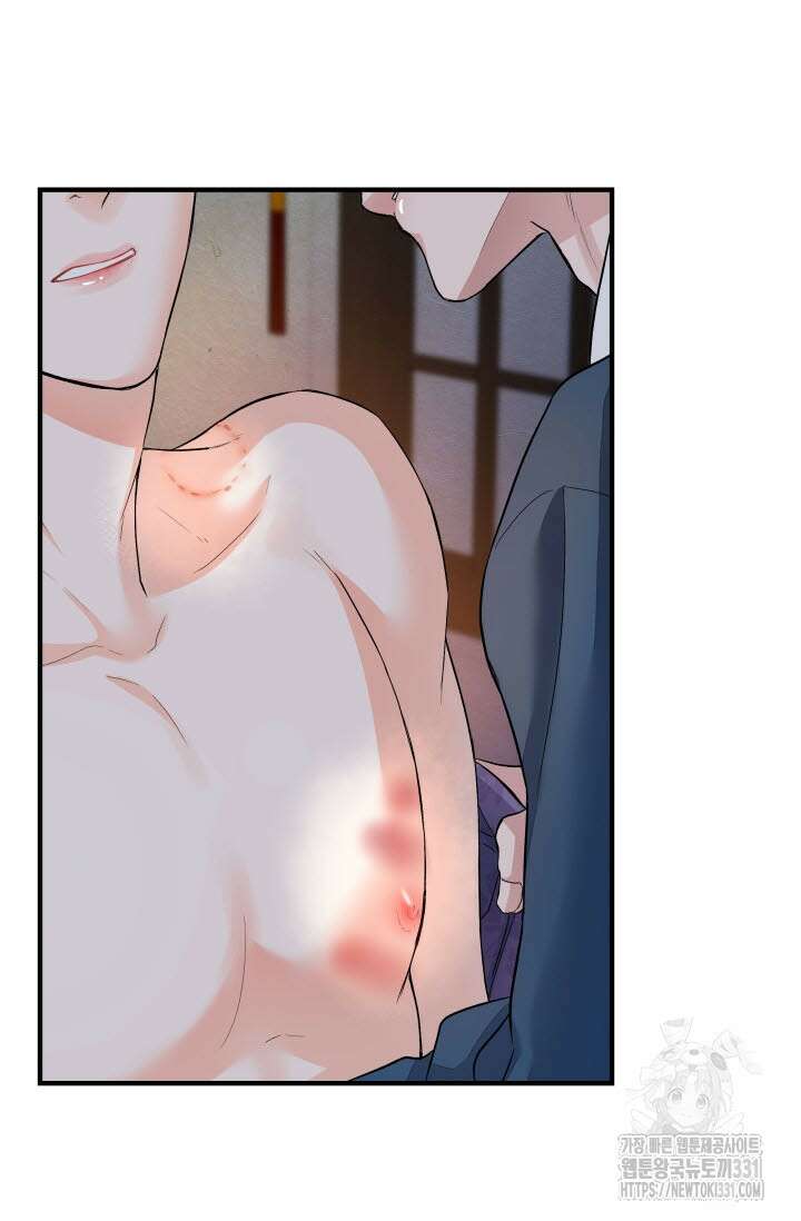월영(BL) 24화 4