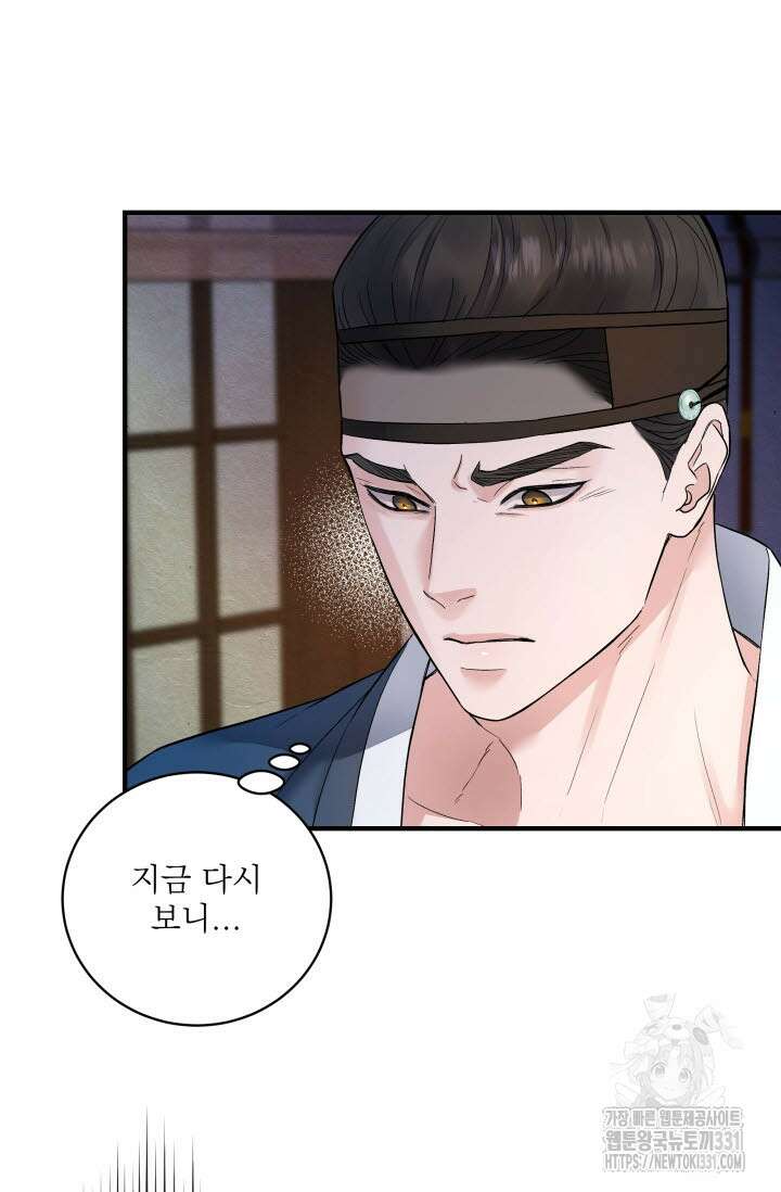 월영(BL) 24화 5