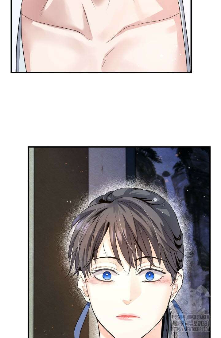 월영(BL) 24화 14