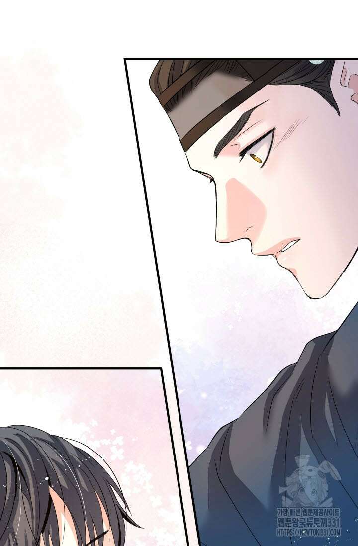월영(BL) 24화 23