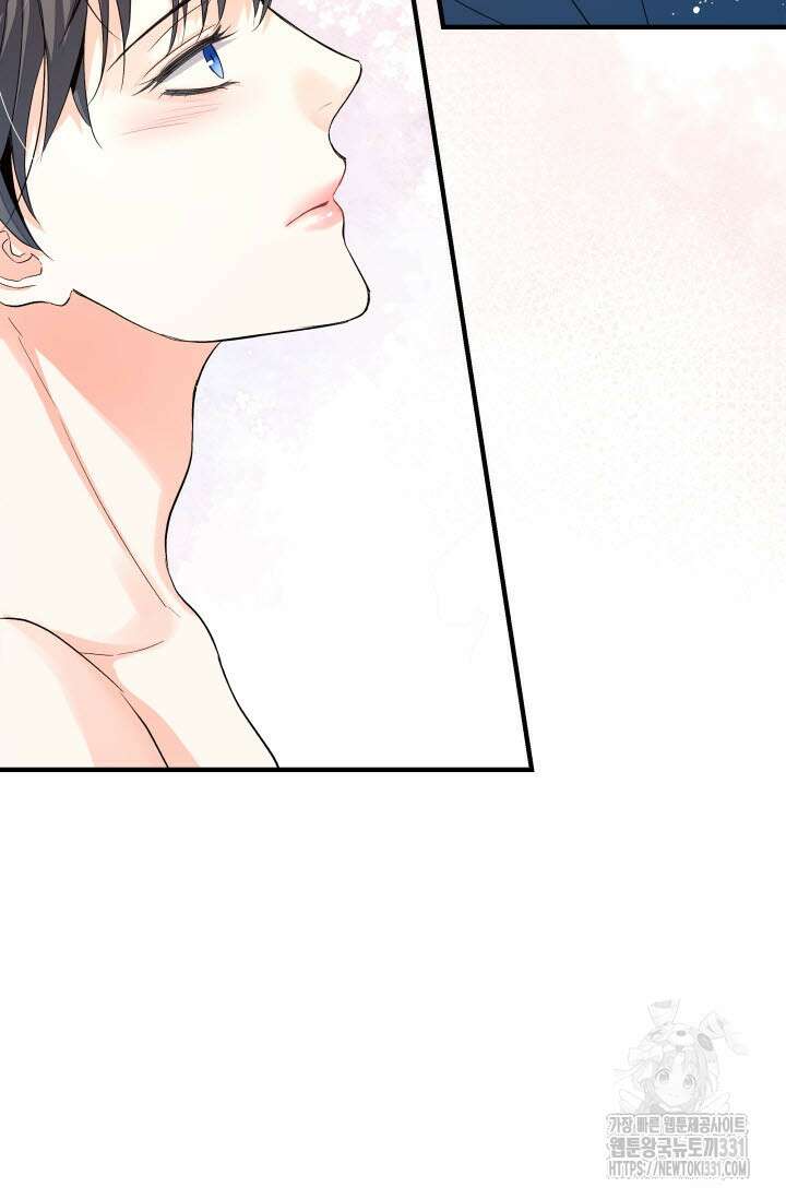 월영(BL) 24화 24