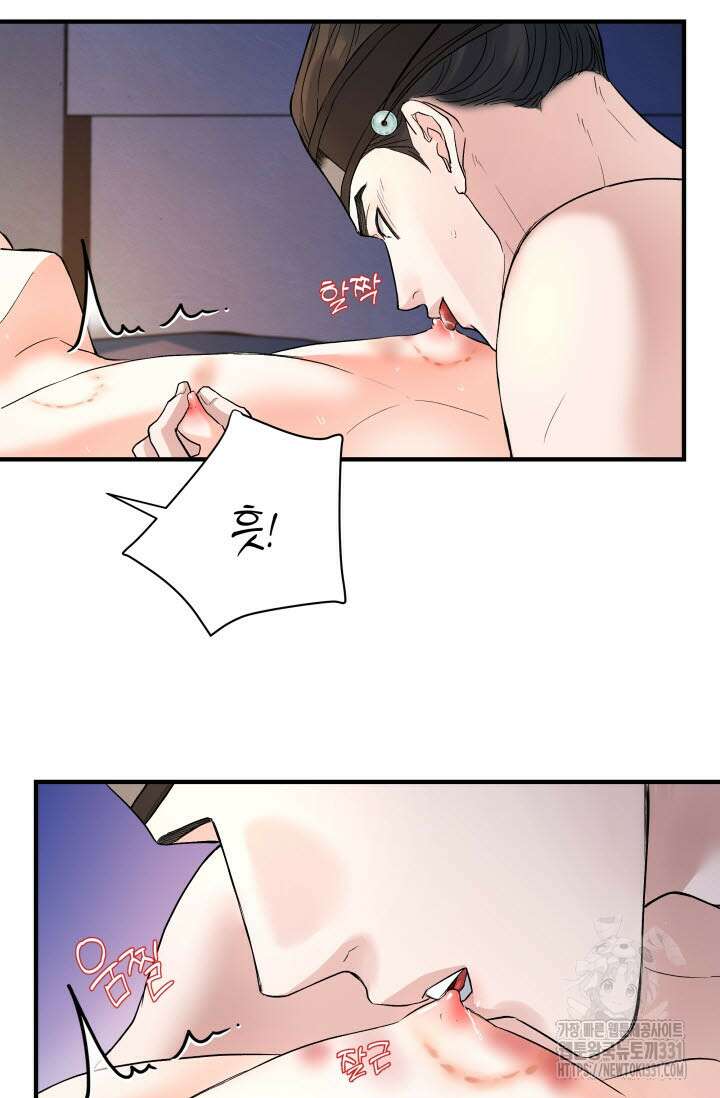 월영(BL) 24화 27