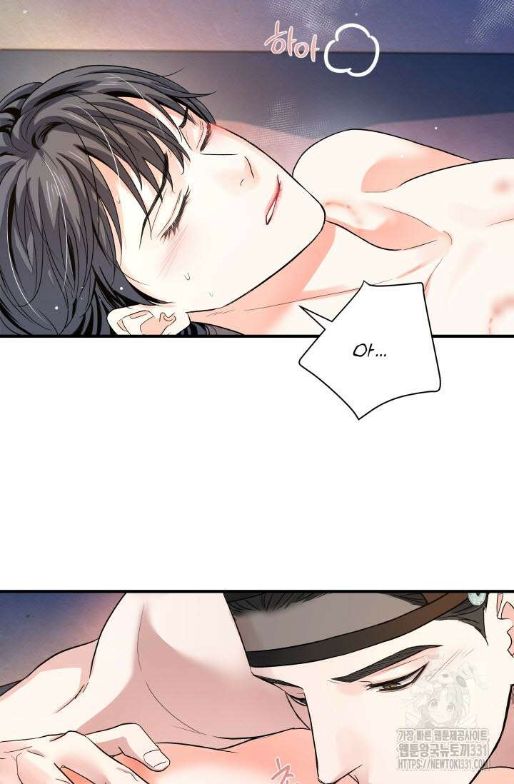 월영(BL) 24화 31