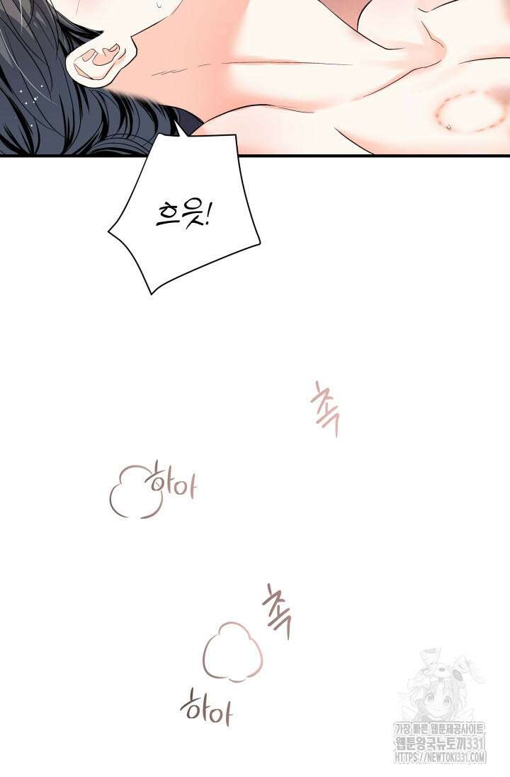 월영(BL) 24화 33