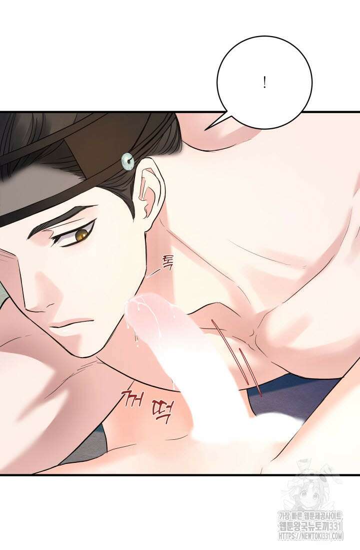 월영(BL) 24화 34