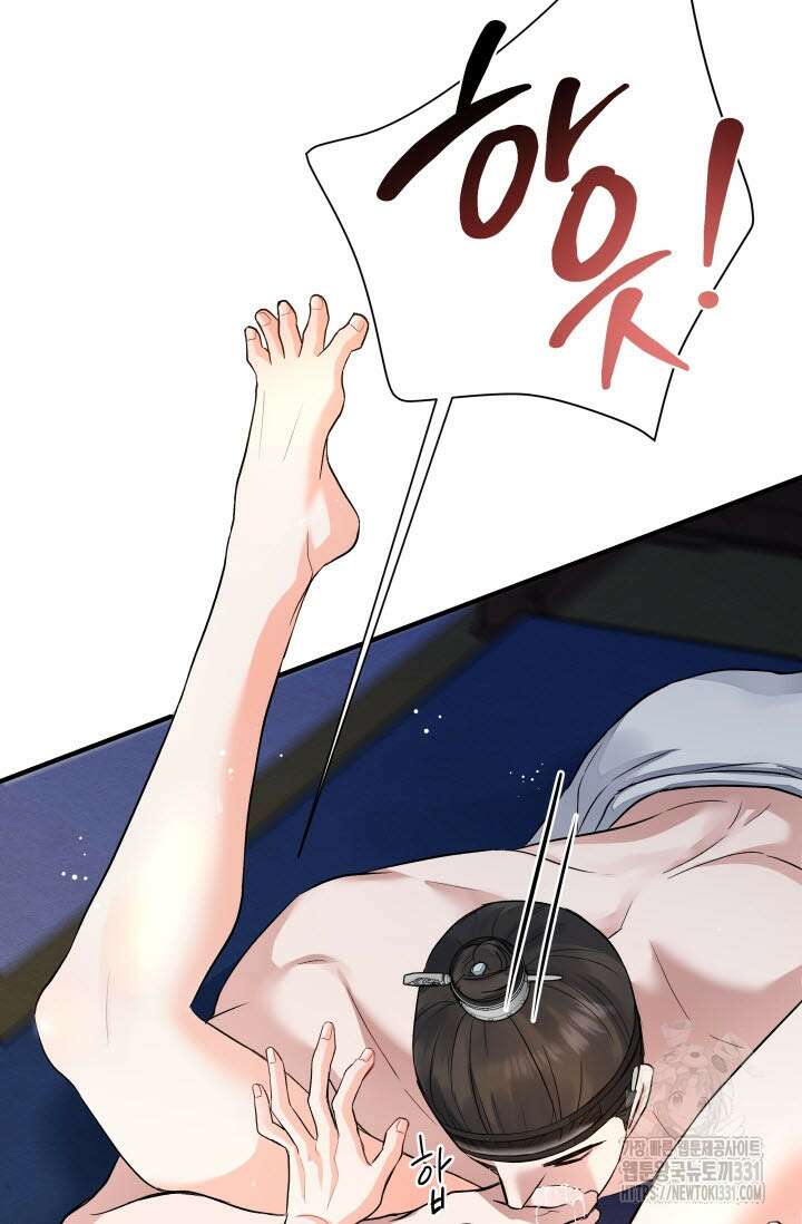 월영(BL) 24화 38