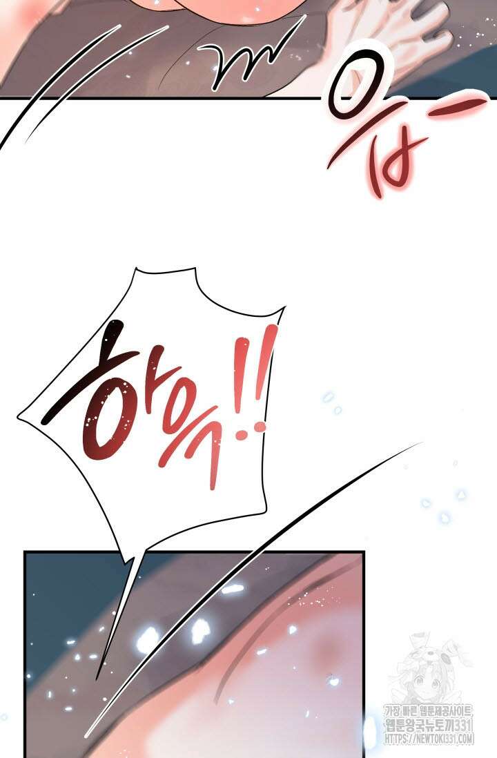 월영(BL) 24화 51