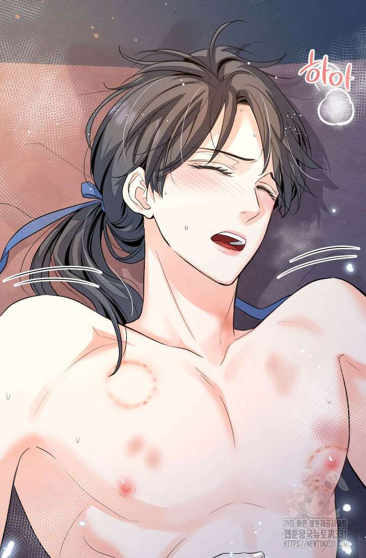 월영(BL) 24화 55