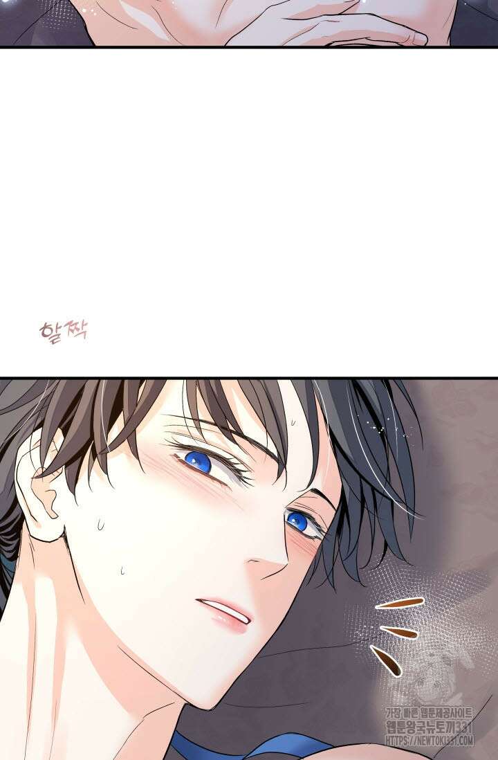 월영(BL) 24화 56