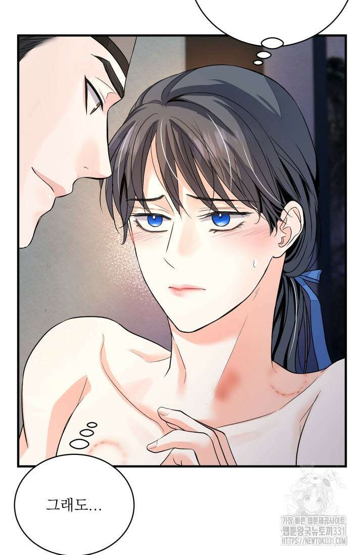 월영(BL) 24화 62