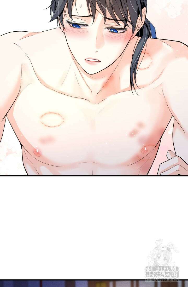월영(BL) 24화 64