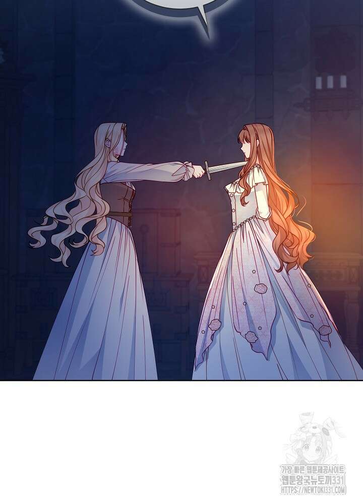 병약한? 남편의 계약 아내 106화 9