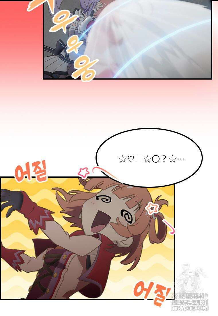 프린세스 커넥트! Re:Dive 49화 6