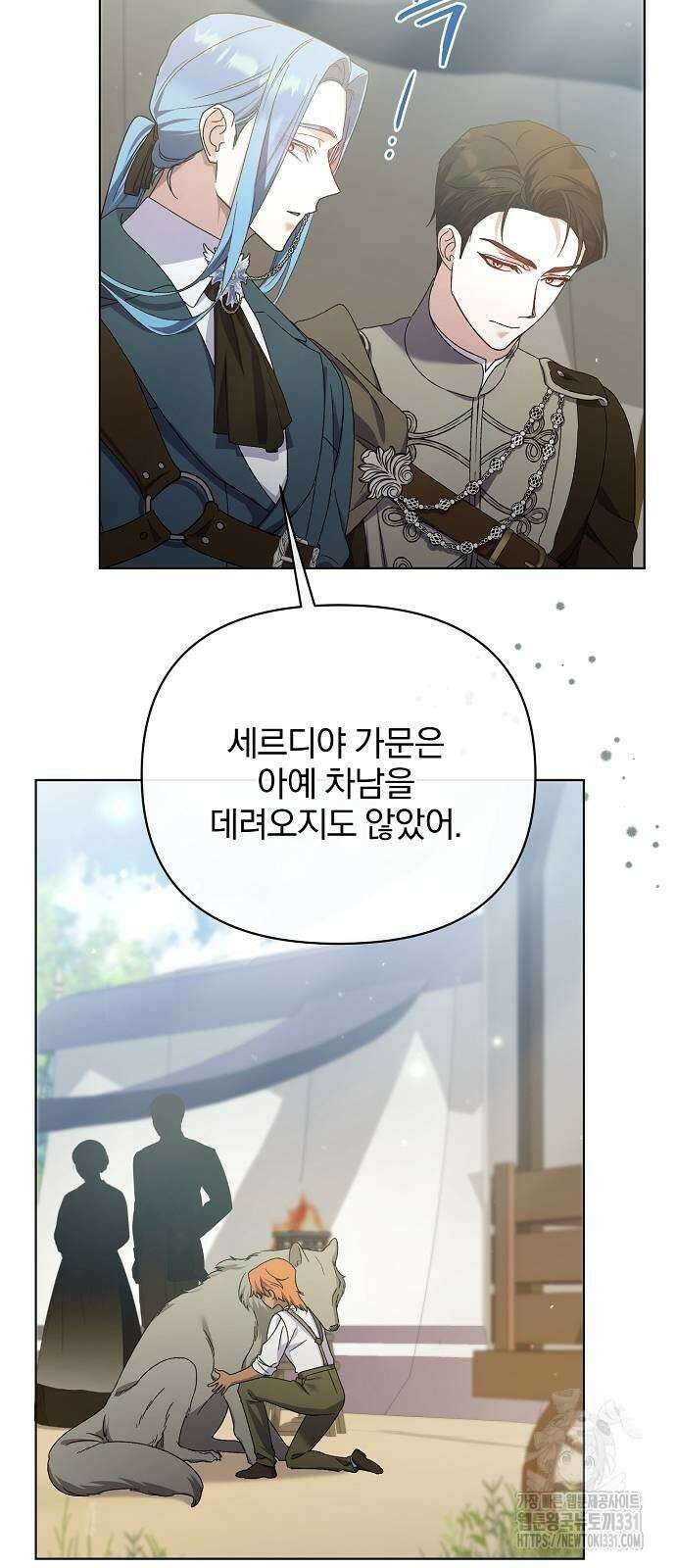 암살자 가문의 수양딸이 되었다 16화 8