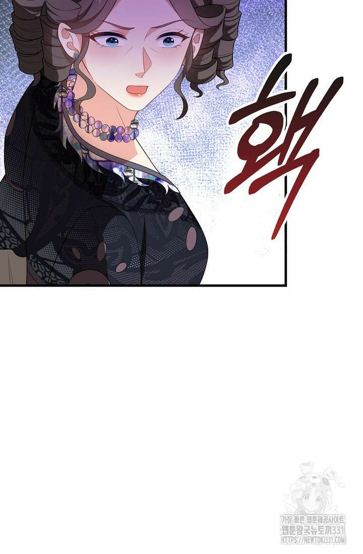 가시밭길을 꽃길로 바꾸는 법 42화 14