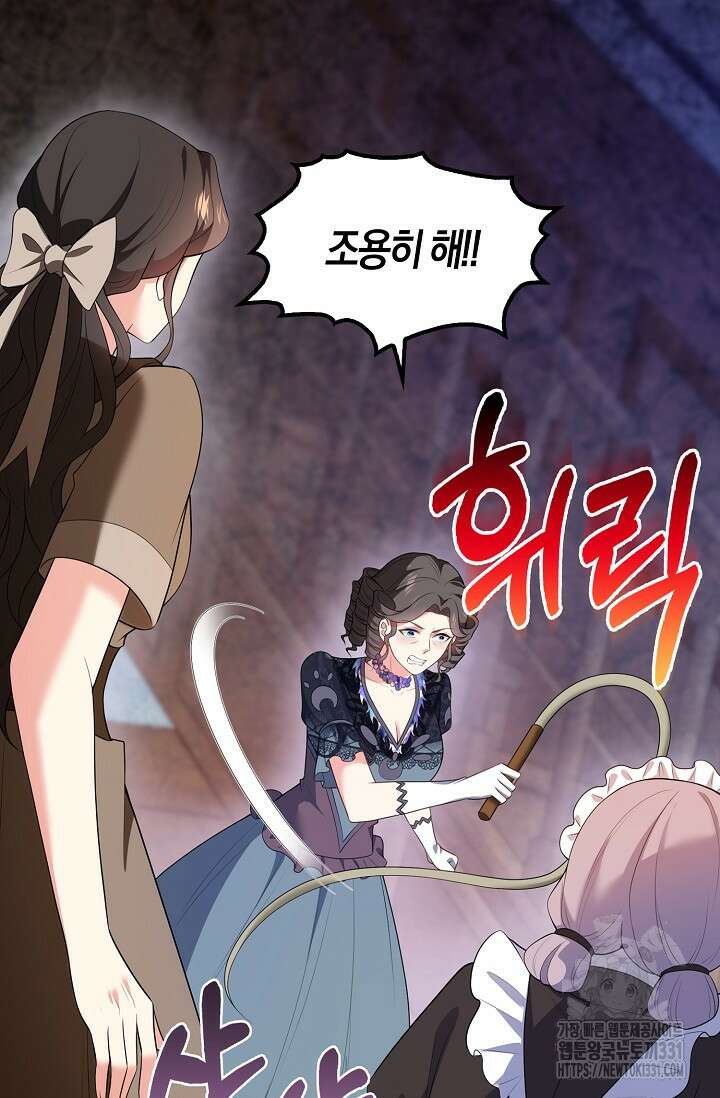 가시밭길을 꽃길로 바꾸는 법 42화 27