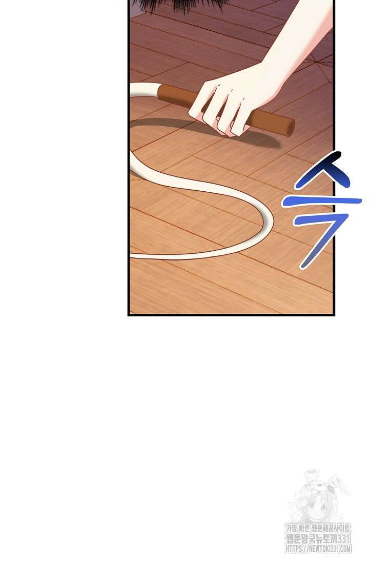 가시밭길을 꽃길로 바꾸는 법 42화 41