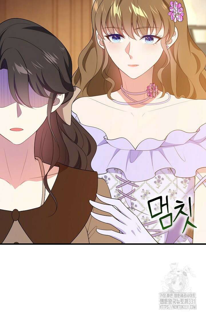 가시밭길을 꽃길로 바꾸는 법 42화 68