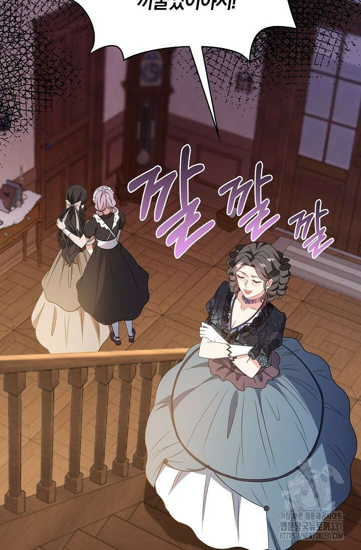 가시밭길을 꽃길로 바꾸는 법 42화 79