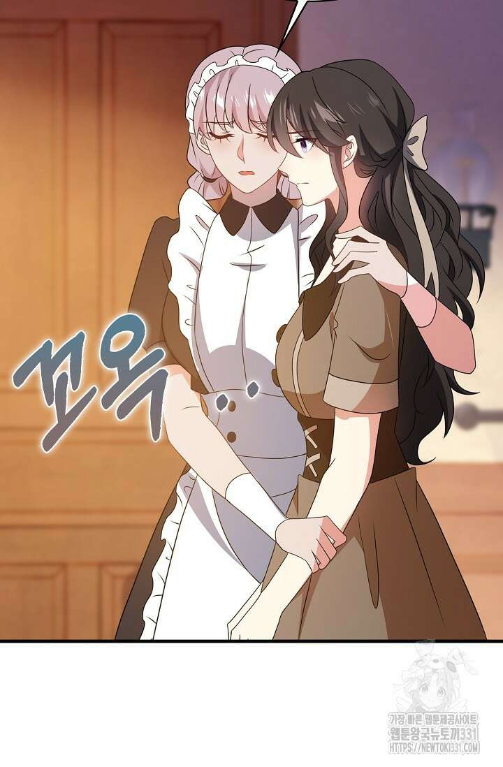 가시밭길을 꽃길로 바꾸는 법 42화 81