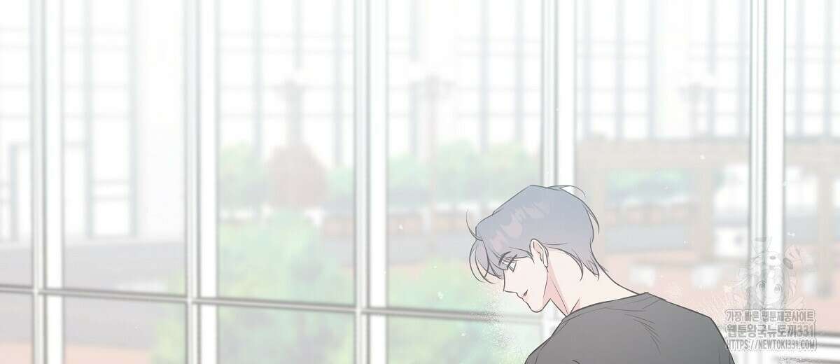 네버마인드달링 56화 2