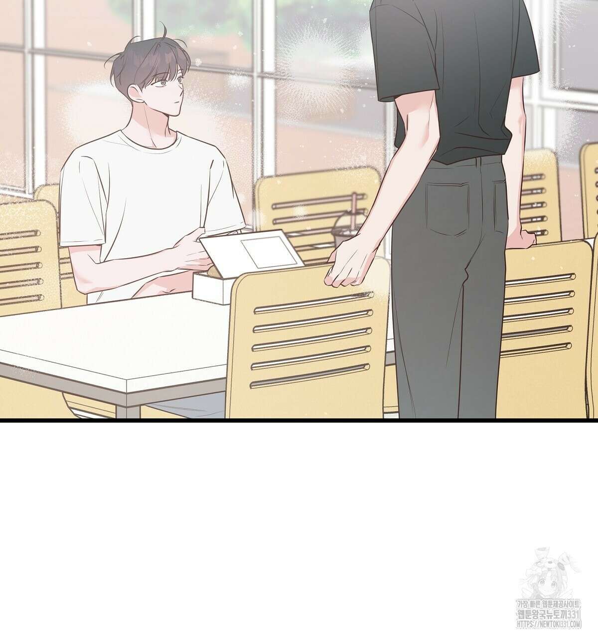 네버마인드달링 56화 3