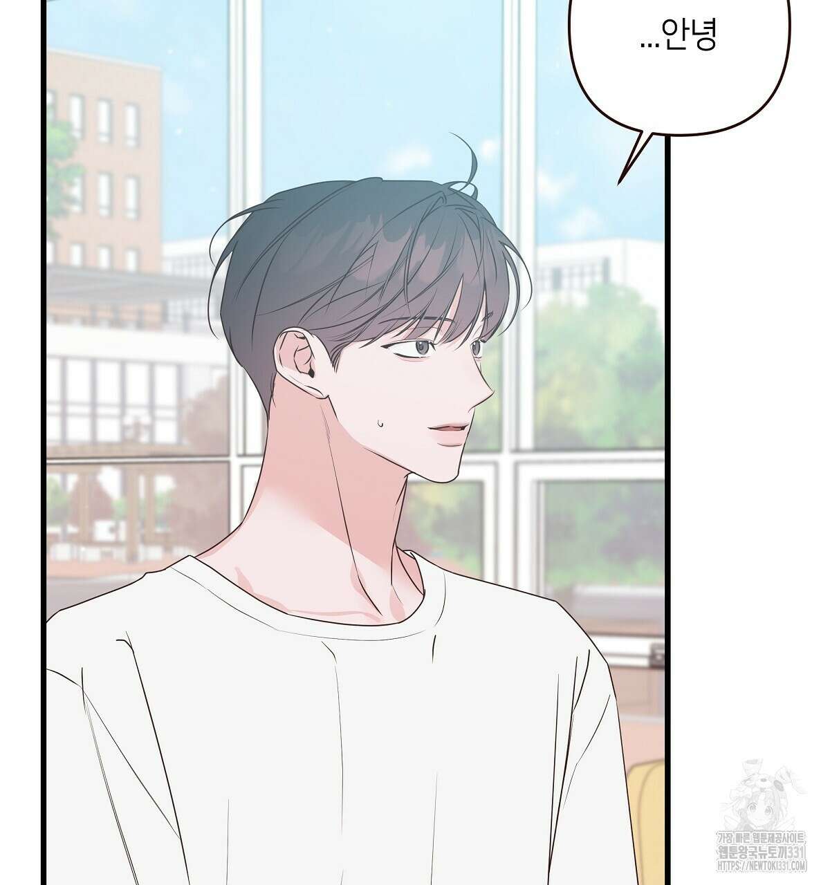 네버마인드달링 56화 5