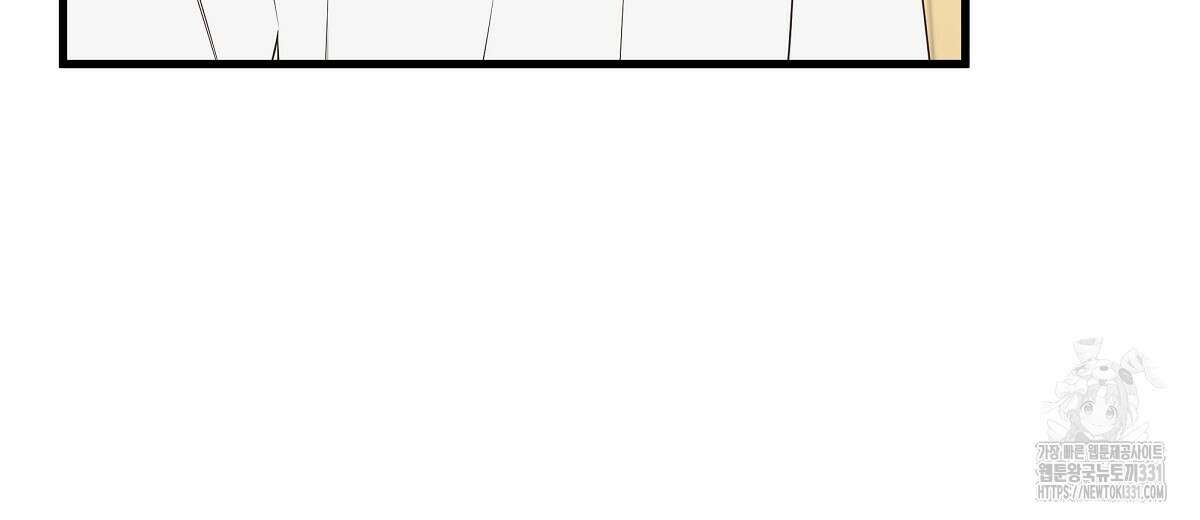 네버마인드달링 56화 6